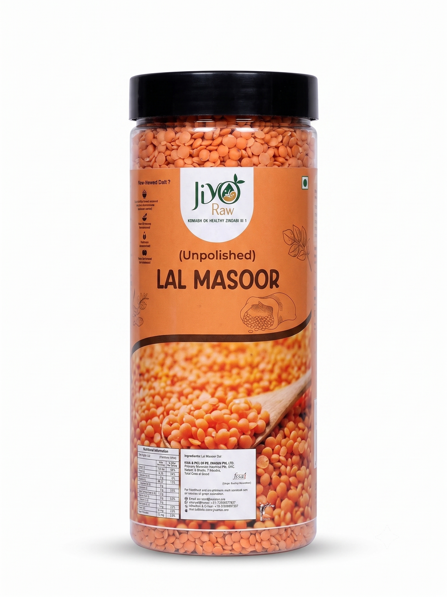 LAL MASOOR DAL