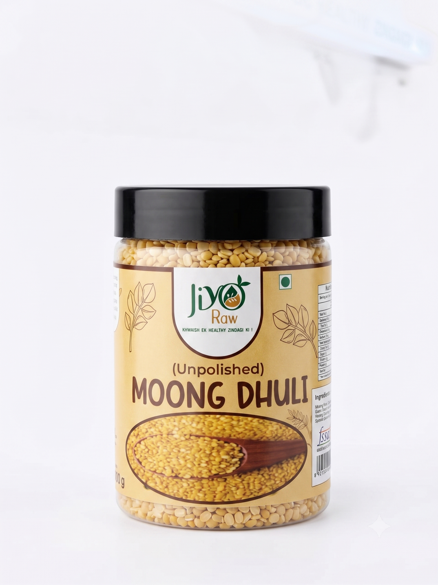 MOONG DHULI DAL