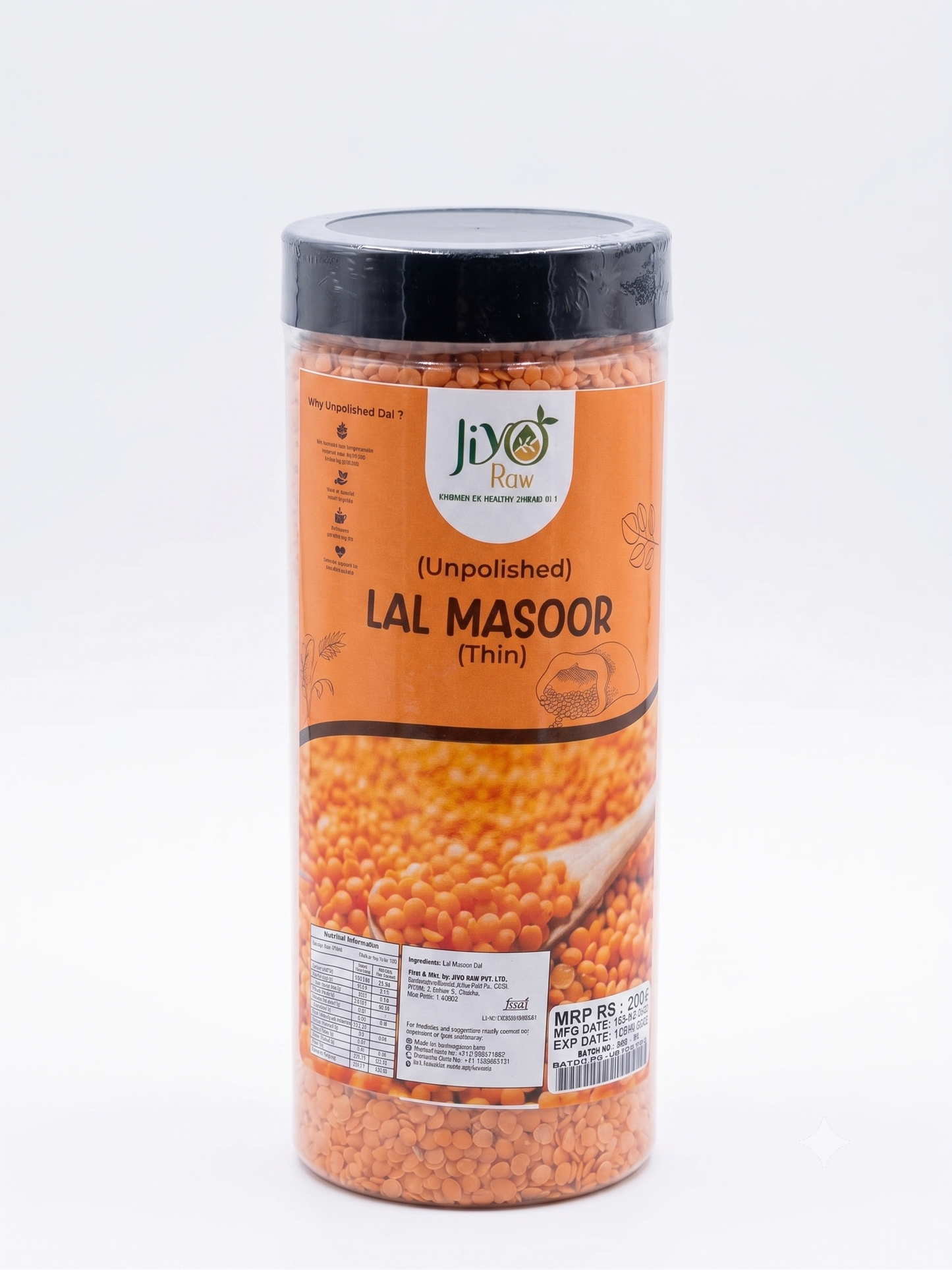 LAL MASOOR (THIN)